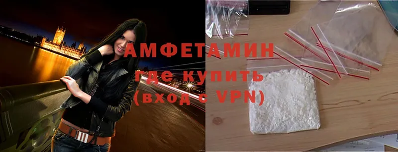 АМФ VHQ  Тетюши 